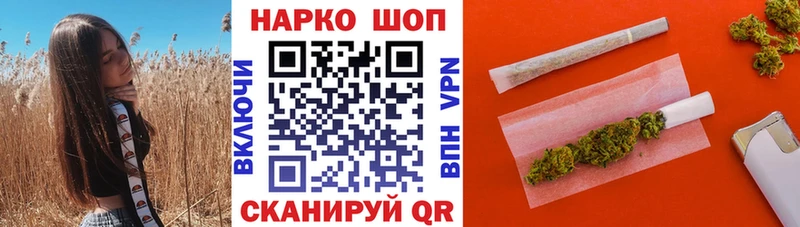 МАРИХУАНА Нелидово