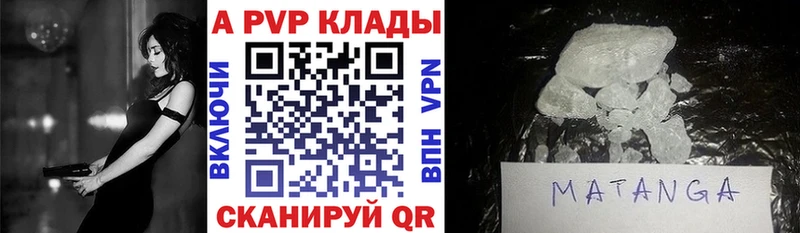 APVP VHQ  KRAKEN ONION  Нелидово 