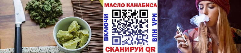 Cannafood конопля  продажа наркотиков  Нелидово 