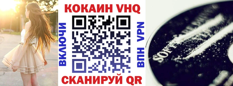 где продают   дарк нет официальный сайт  Кокаин 98%  Нелидово 