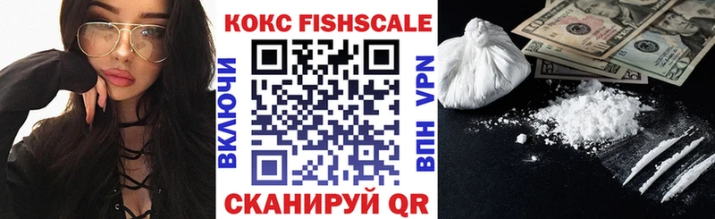 КОКАИН VHQ Нелидово