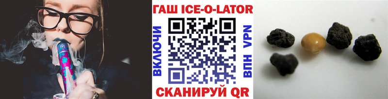 ГАШ хэш  наркотики  Нелидово 