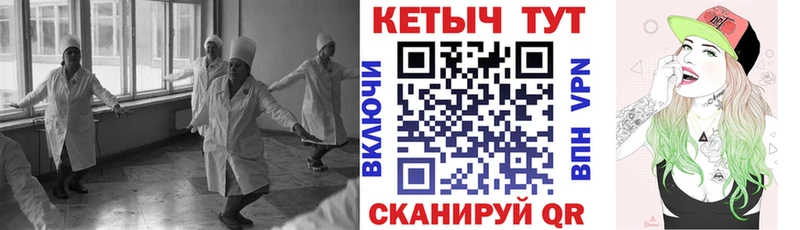 КЕТАМИН ketamine  Нелидово 