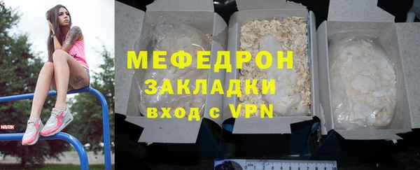 экстази Медногорск