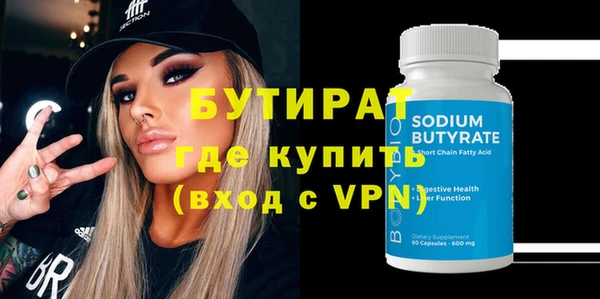 первитин Медвежьегорск