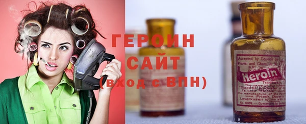экстази Медногорск