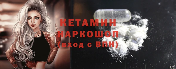 кокаин премиум Магас