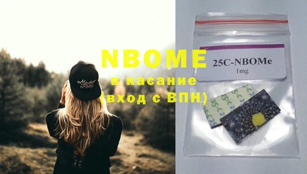 марки lsd Мегион