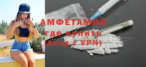 первитин Медвежьегорск