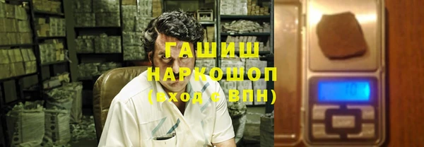 экстази Медногорск
