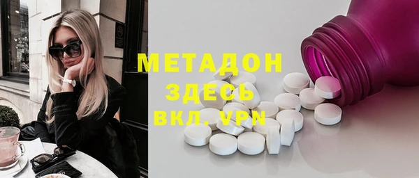 марки lsd Мегион