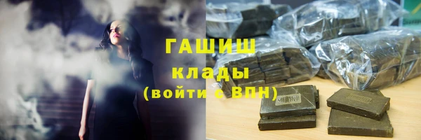 амфетамин Майский