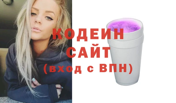 первитин Медвежьегорск