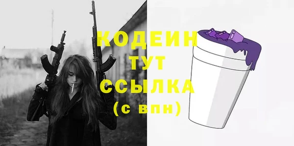 экстази Медногорск