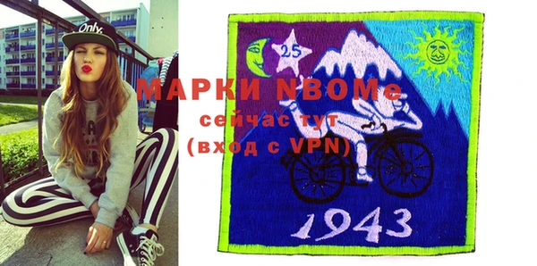 экстази Медногорск