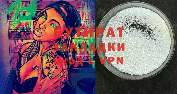 первитин Медвежьегорск