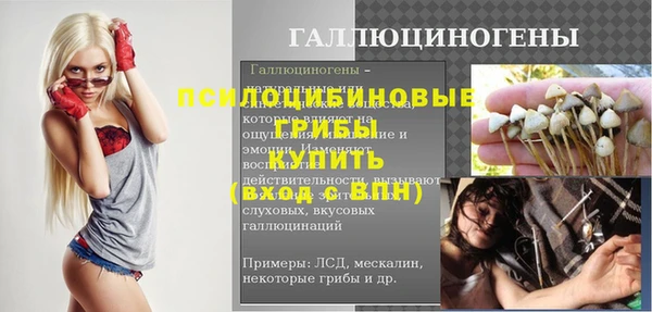 экстази Медногорск