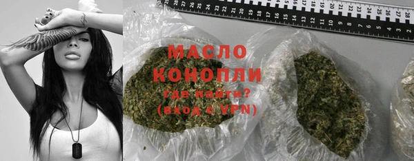 марки lsd Мегион