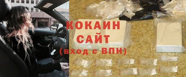экстази Медногорск