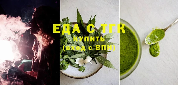 экстази Медногорск