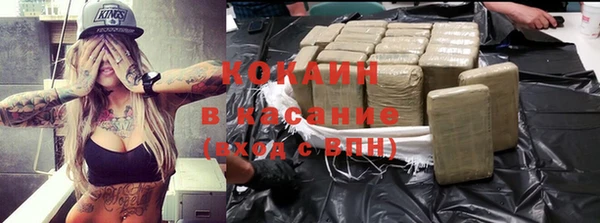 кокаин премиум Магас