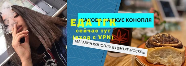 первитин Медвежьегорск