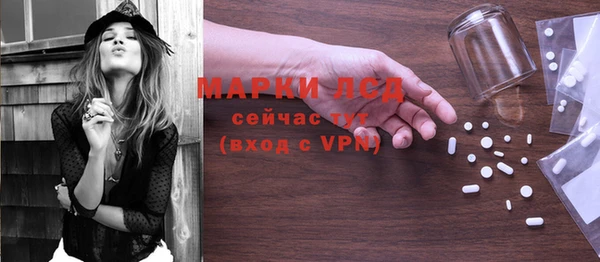 первитин Медвежьегорск