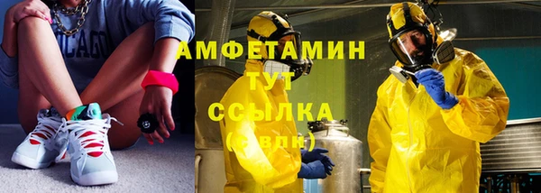 марки lsd Мегион
