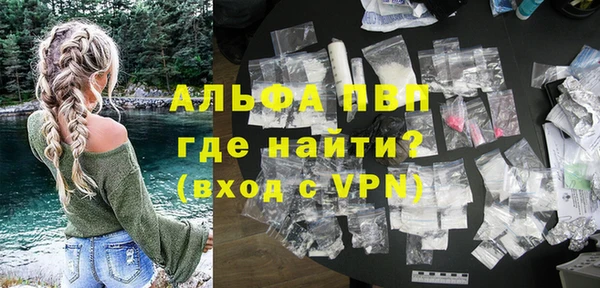 первитин Медвежьегорск