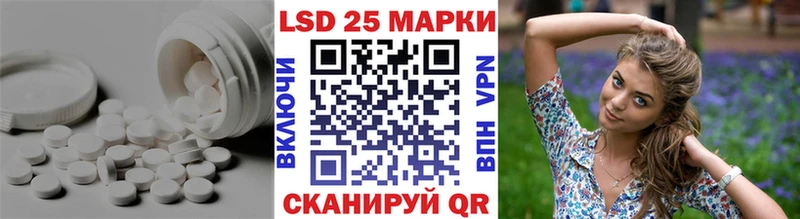 LSD-25 экстази ecstasy  Нелидово 