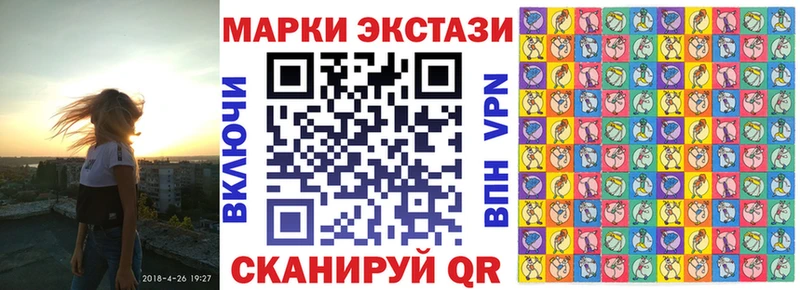 Марки NBOMe 1500мкг  MEGA как зайти  Нелидово  где купить наркоту 